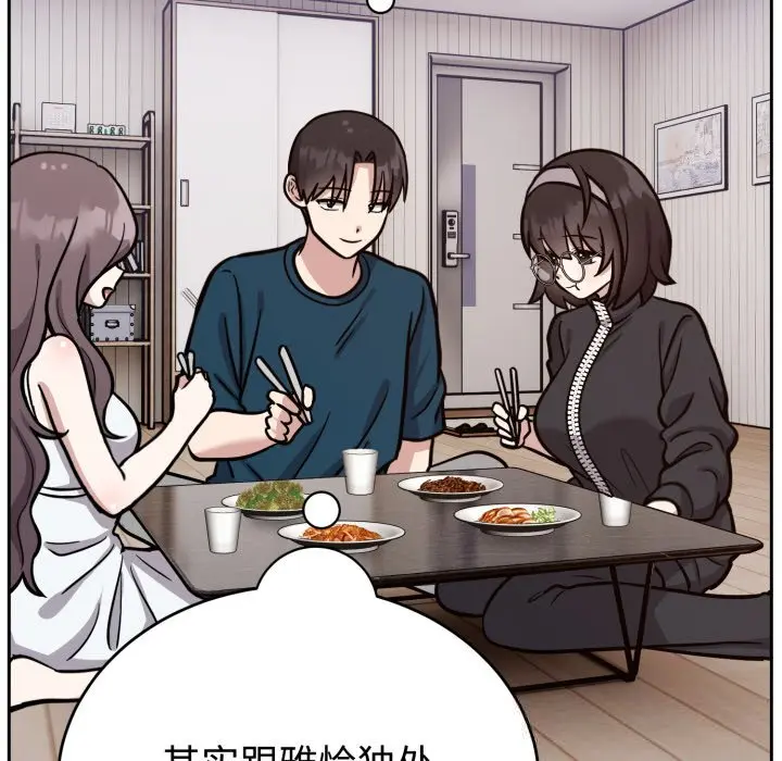 13 难言之秘_难言之秘