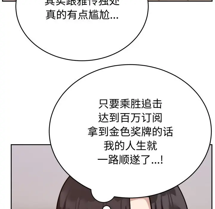 13 难言之秘_难言之秘