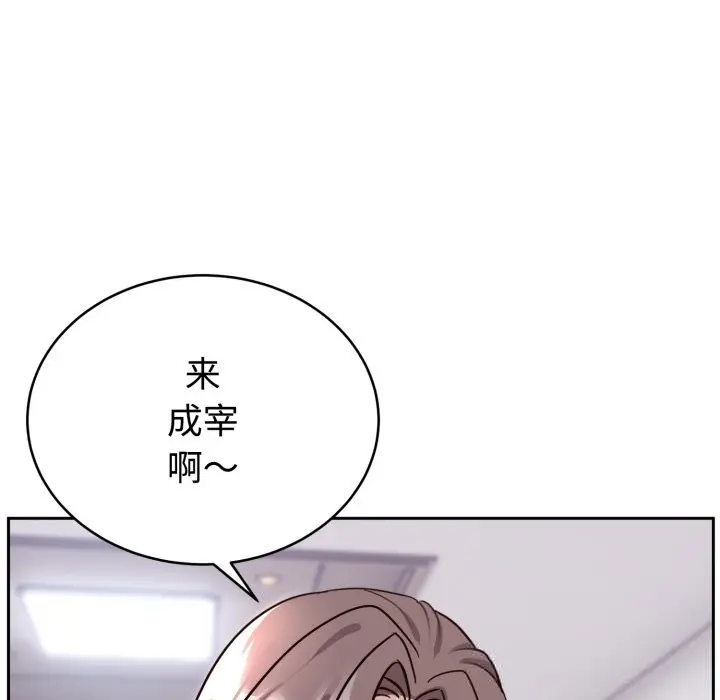 13 难言之秘_难言之秘