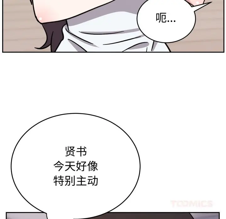 13 难言之秘_难言之秘