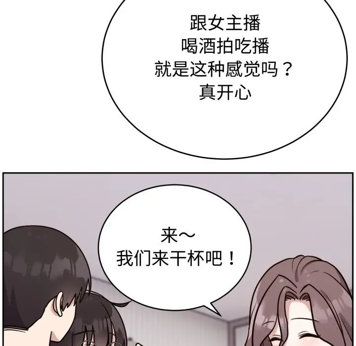 13 难言之秘_难言之秘