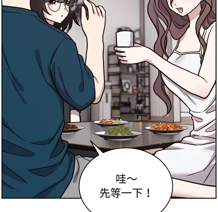 13 难言之秘_难言之秘