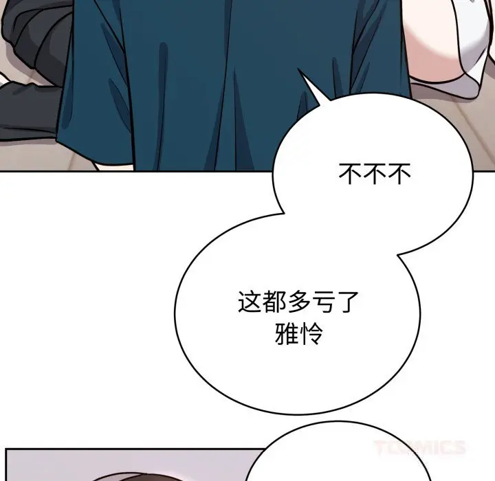 13 难言之秘_难言之秘