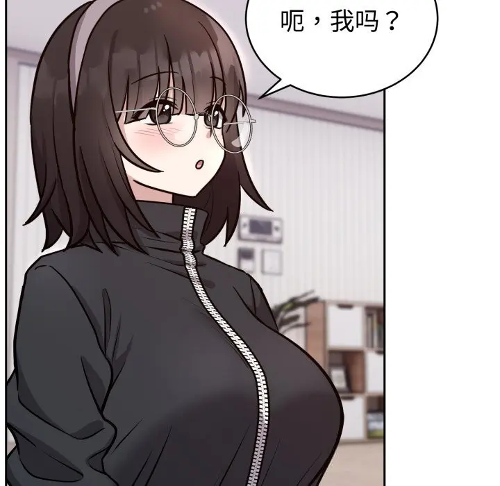 13 难言之秘_难言之秘