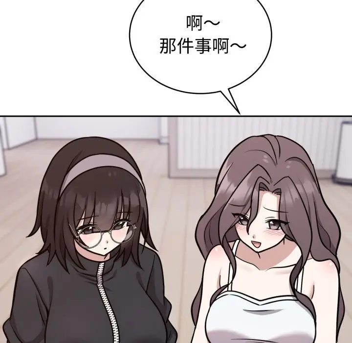 13 难言之秘_难言之秘