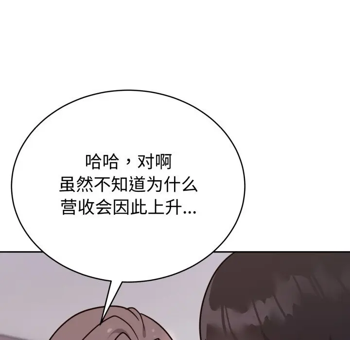 13 难言之秘_难言之秘