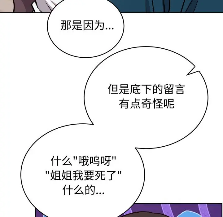 13 难言之秘_难言之秘