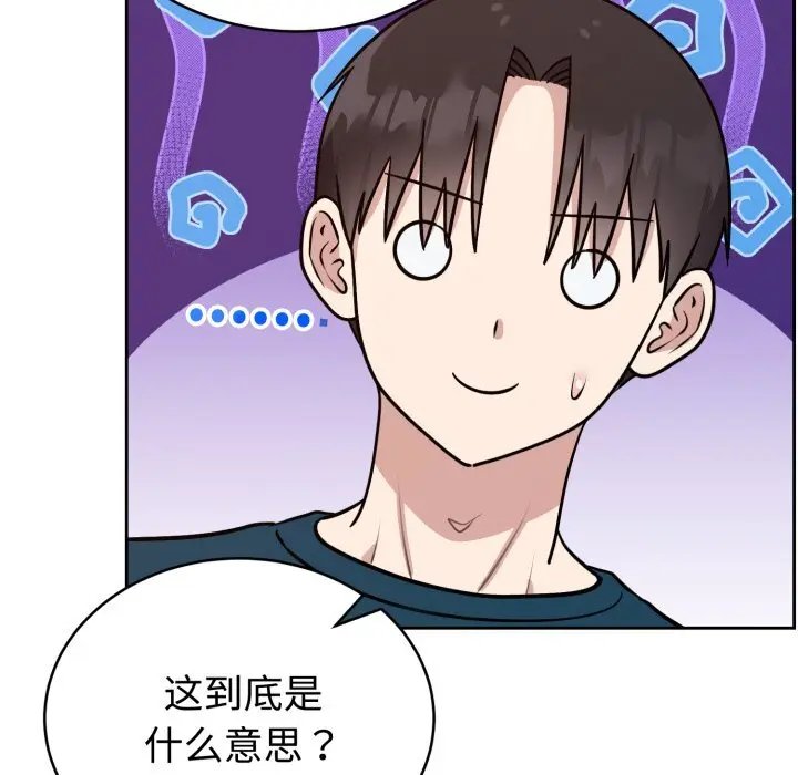 13 难言之秘_难言之秘