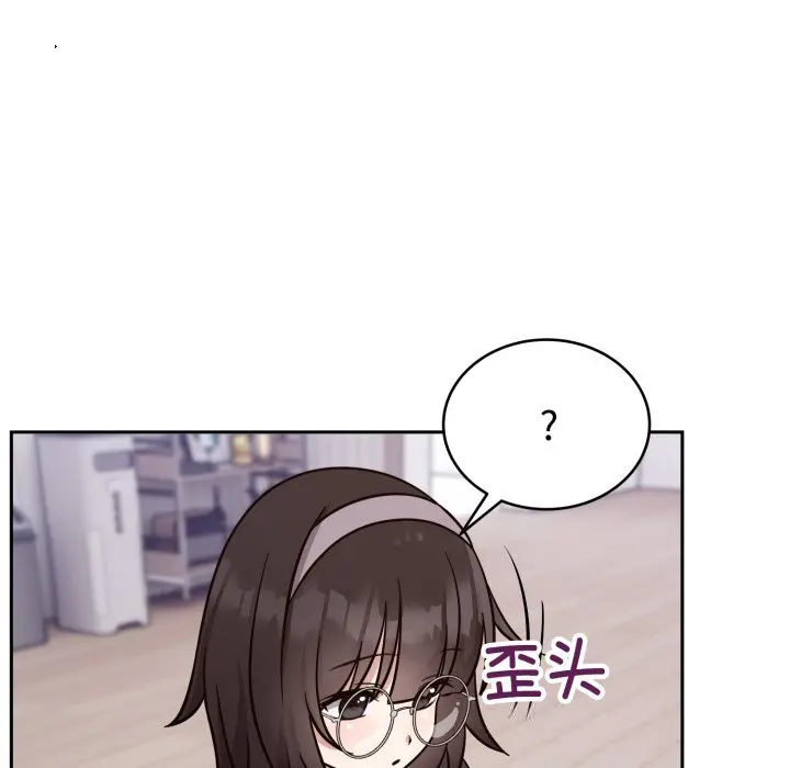 13 难言之秘_难言之秘