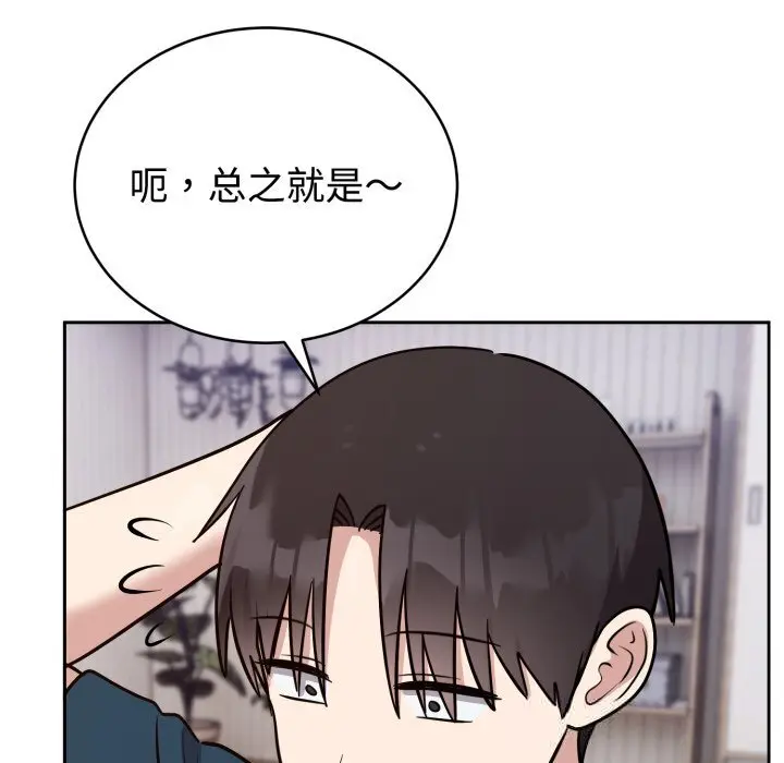 13 难言之秘_难言之秘