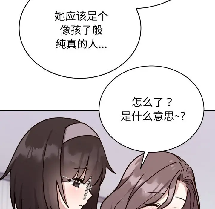 13 难言之秘_难言之秘