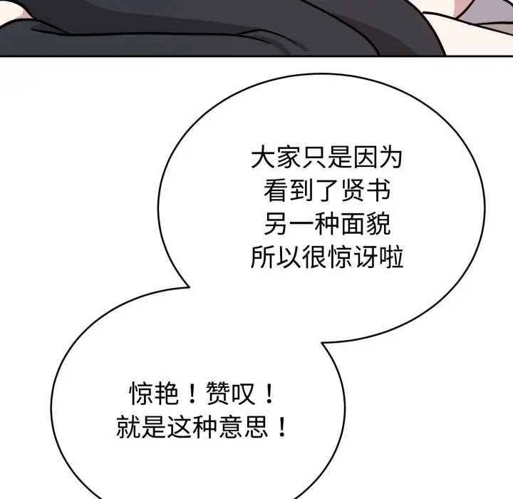 13 难言之秘_难言之秘