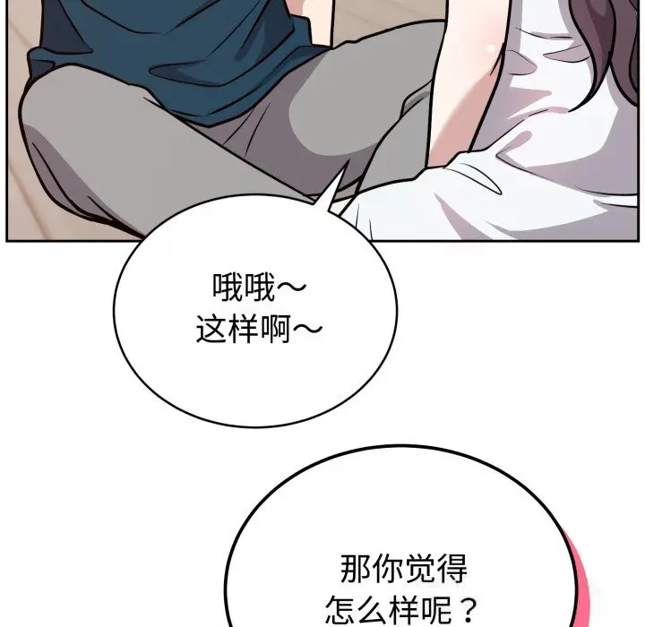 13 难言之秘_难言之秘