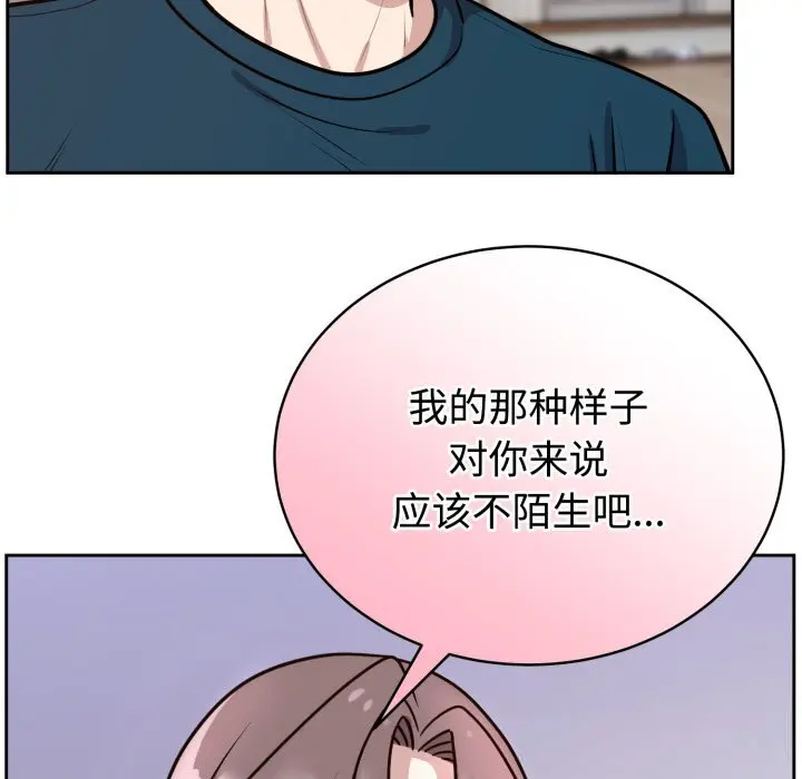 13 难言之秘_难言之秘