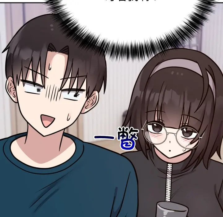 13 难言之秘_难言之秘