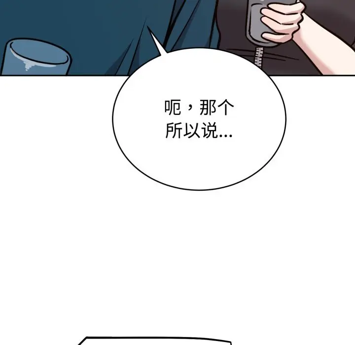 13 难言之秘_难言之秘