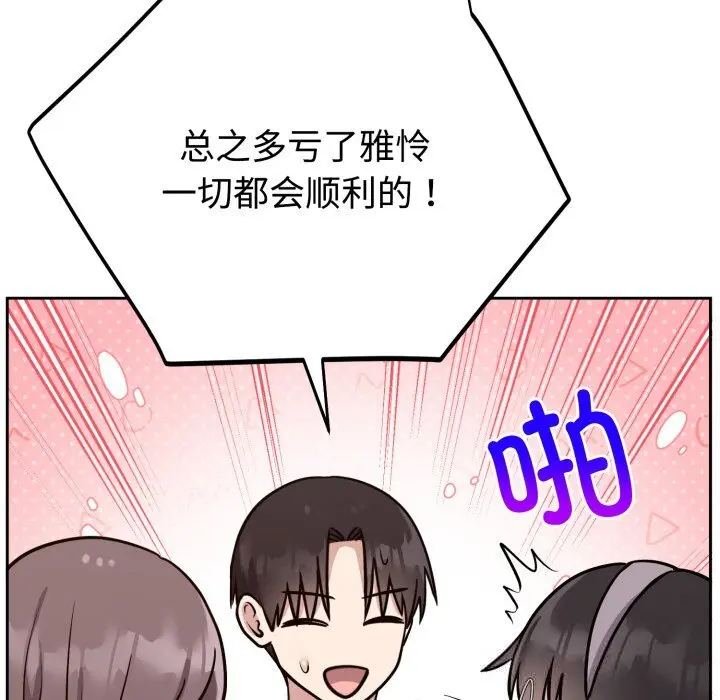 13 难言之秘_难言之秘