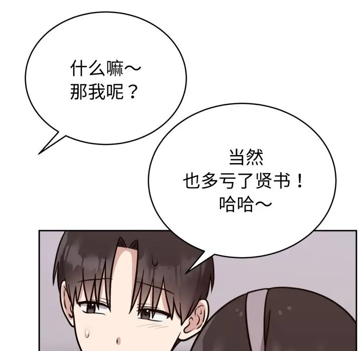 13 难言之秘_难言之秘