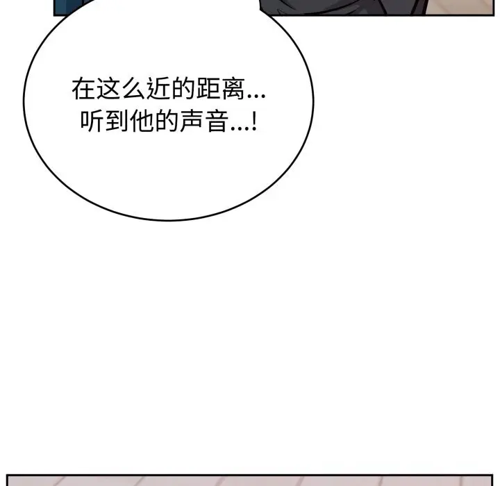 13 难言之秘_难言之秘