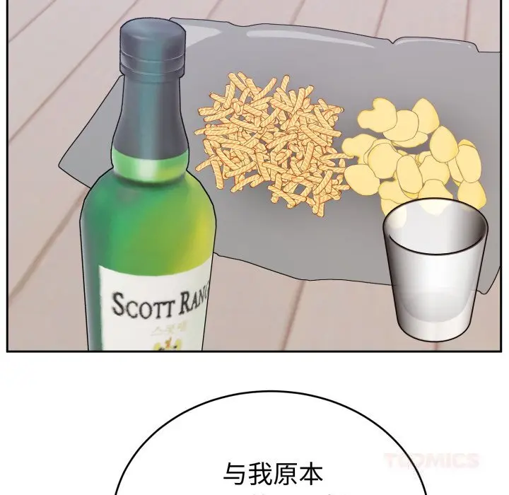 13 难言之秘_难言之秘