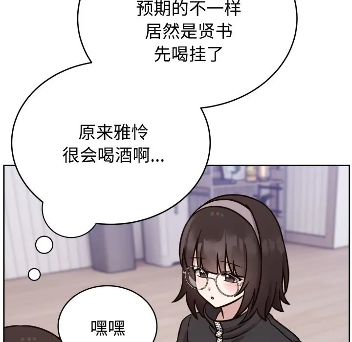 13 难言之秘_难言之秘