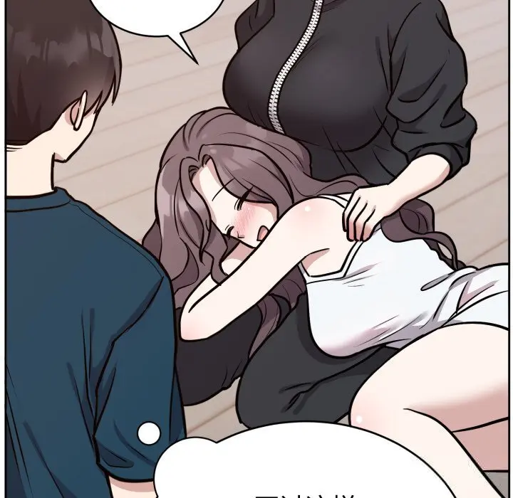 13 难言之秘_难言之秘