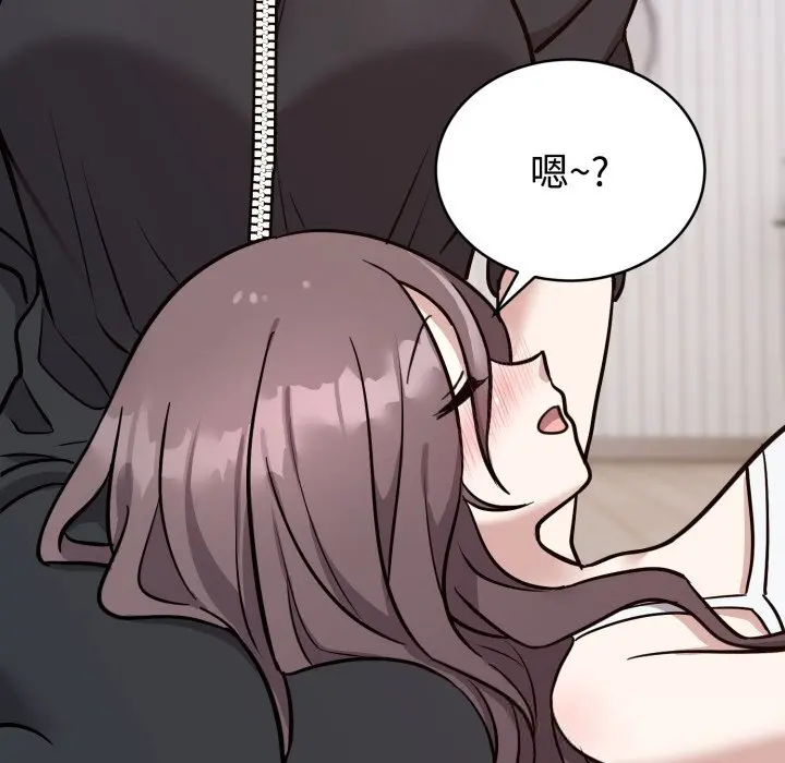 13 难言之秘_难言之秘