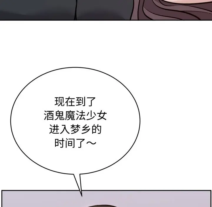 13 难言之秘_难言之秘