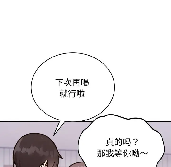 13 难言之秘_难言之秘