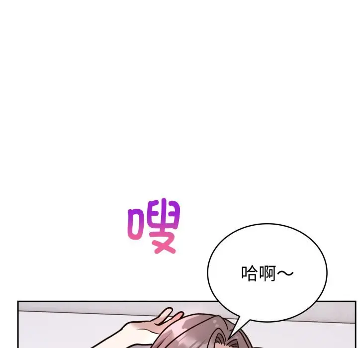 13 难言之秘_难言之秘