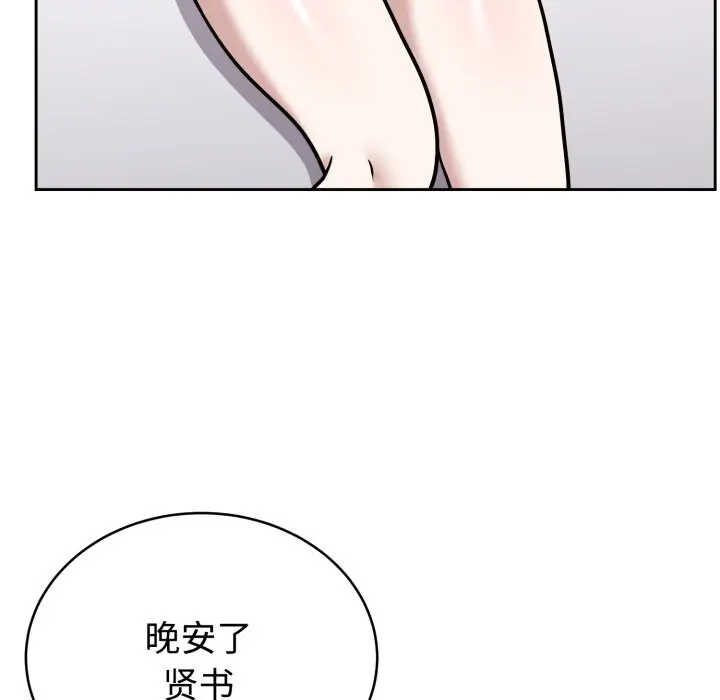 13 难言之秘_难言之秘