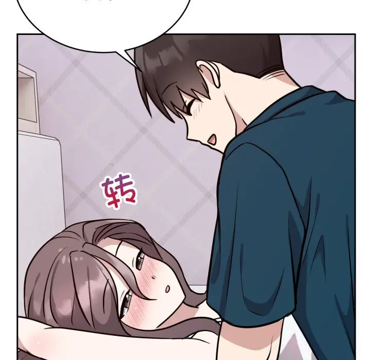 13 难言之秘_难言之秘