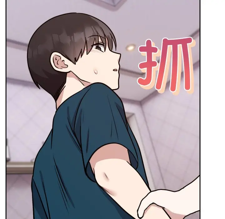 13 难言之秘_难言之秘