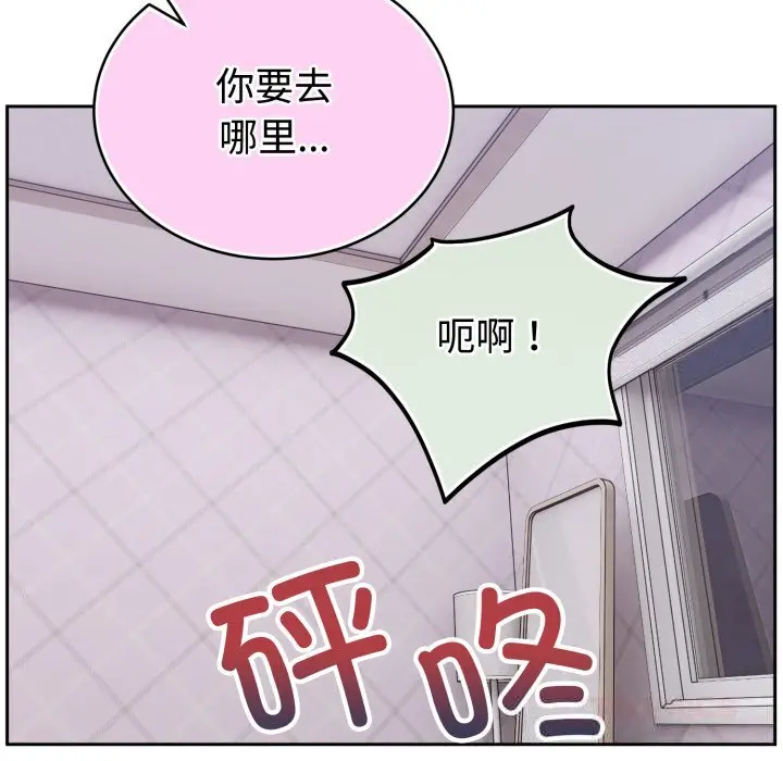 13 难言之秘_难言之秘