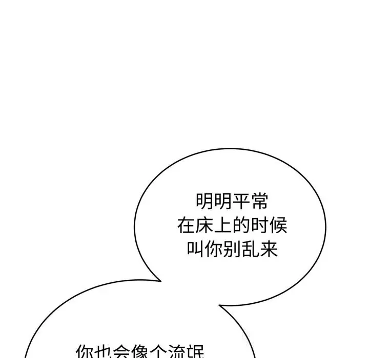 13 难言之秘_难言之秘