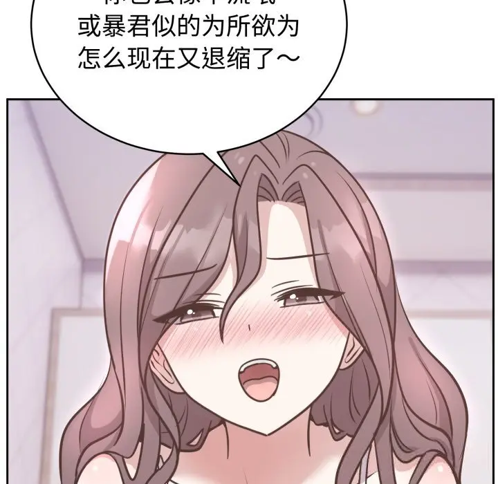 13 难言之秘_难言之秘