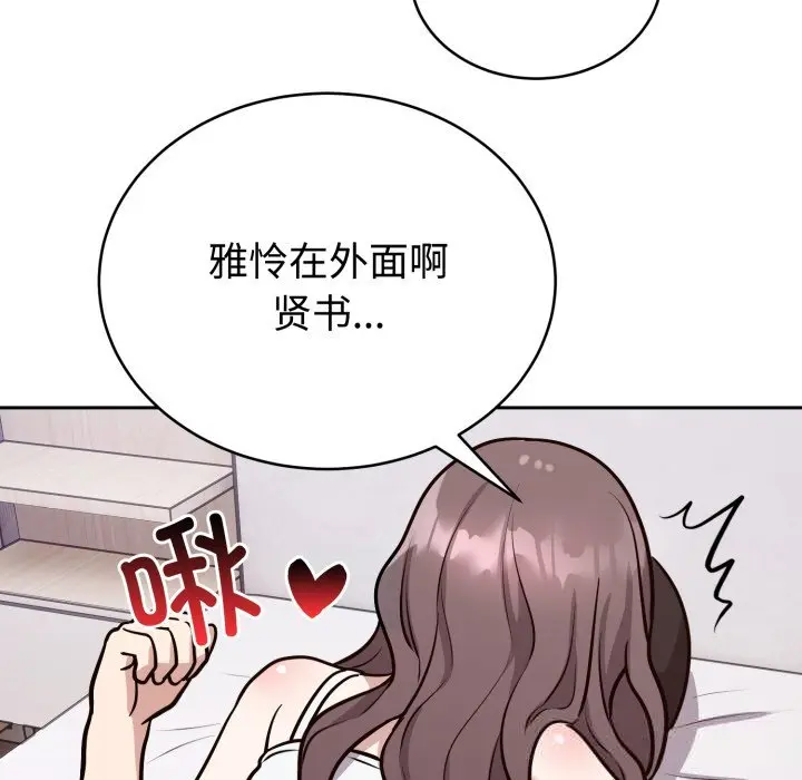 13 难言之秘_难言之秘