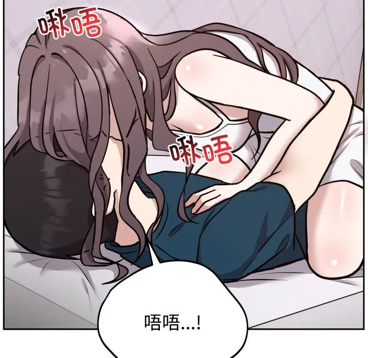 13 难言之秘_难言之秘