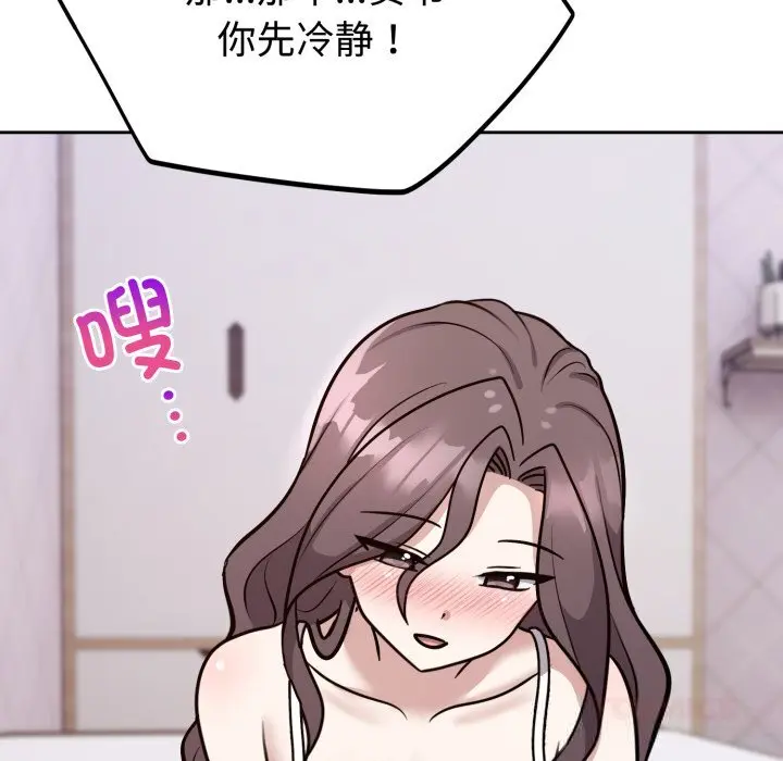 13 难言之秘_难言之秘