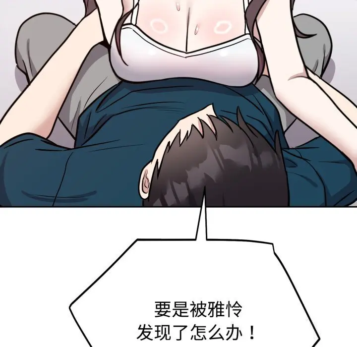 13 难言之秘_难言之秘