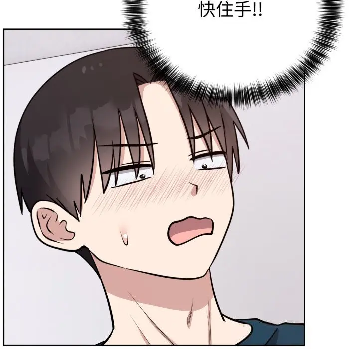 13 难言之秘_难言之秘