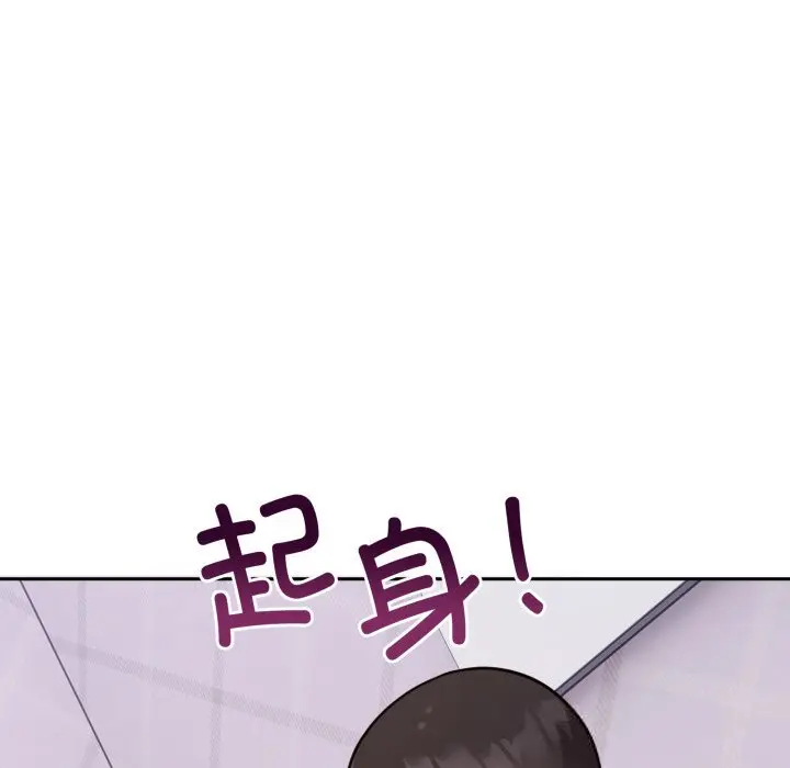 13 难言之秘_难言之秘