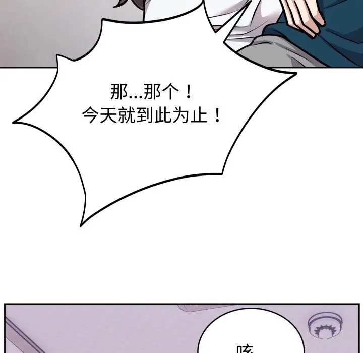 13 难言之秘_难言之秘