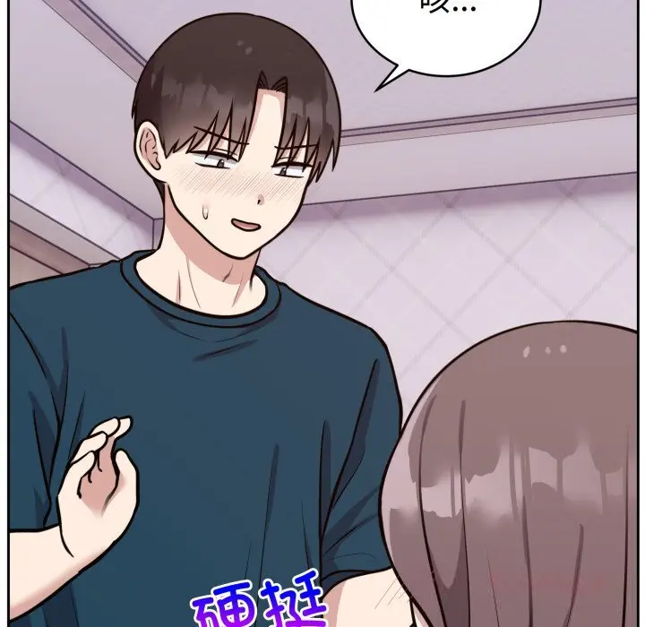 13 难言之秘_难言之秘