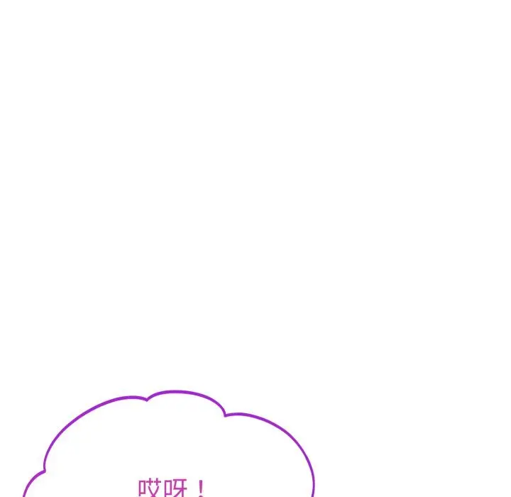 13 难言之秘_难言之秘