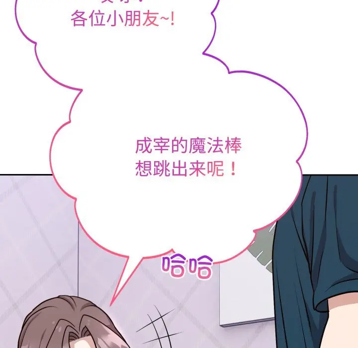 13 难言之秘_难言之秘