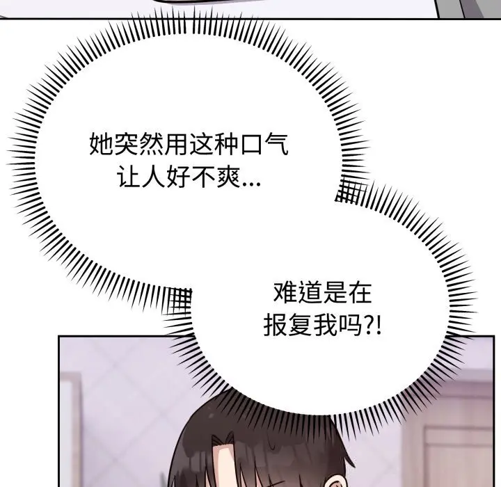 13 难言之秘_难言之秘