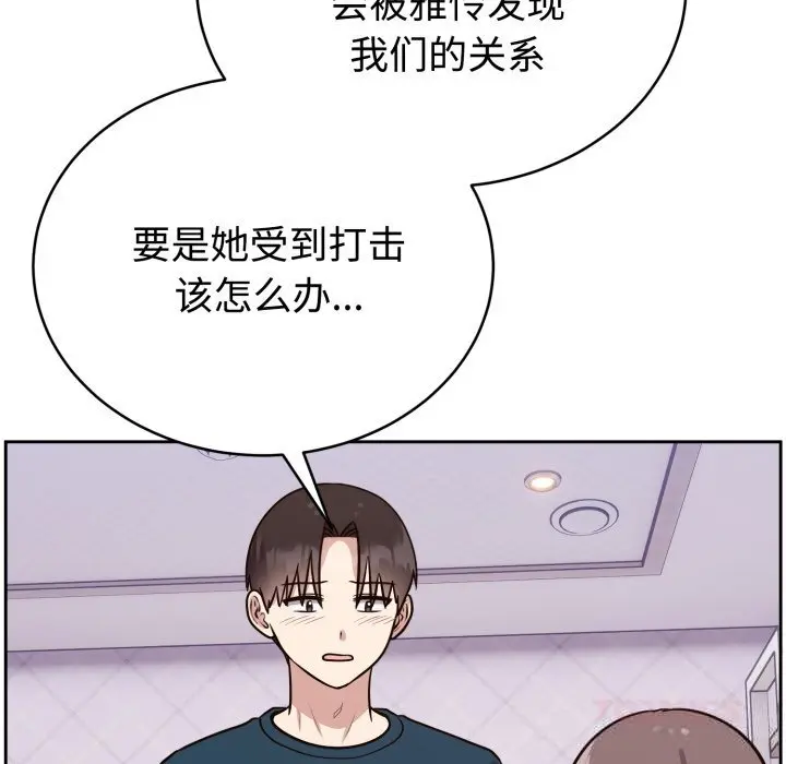 13 难言之秘_难言之秘