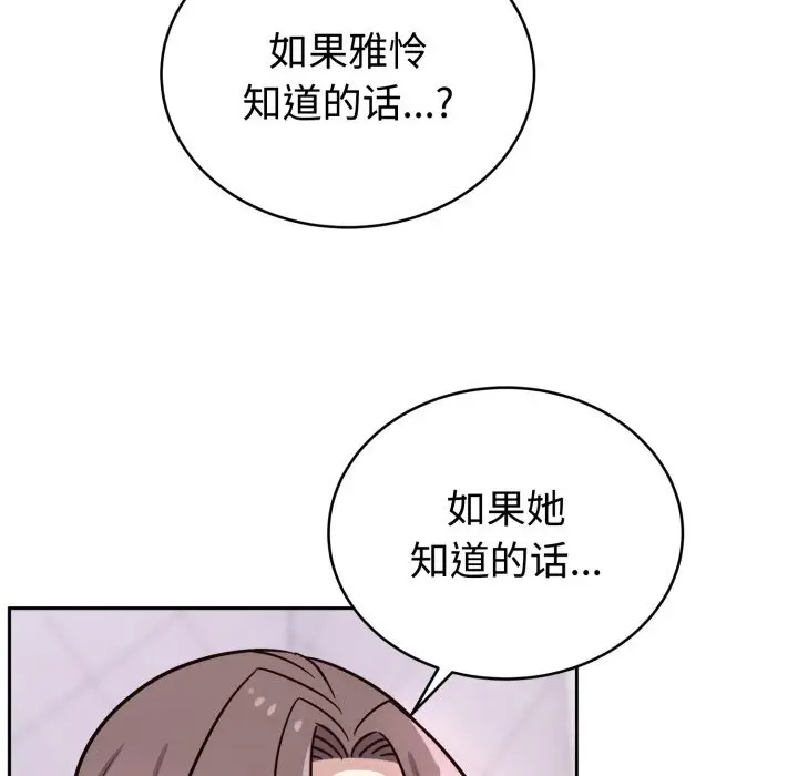 13 难言之秘_难言之秘