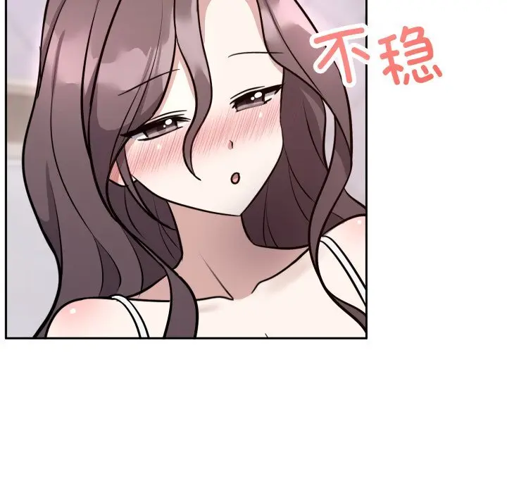 13 难言之秘_难言之秘